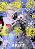 Vol. 4