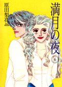 第6卷