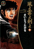 9권