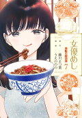 Vol. 7