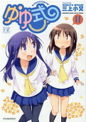 Vol. 11
