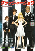 Vol. 2