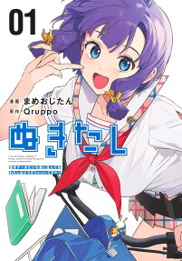 Nukitashi