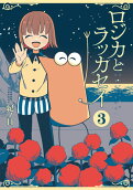 Vol. 3