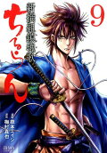 Vol. 9