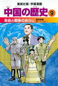 第9卷