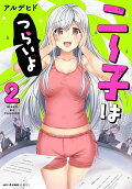 Vol. 2