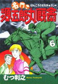 6권