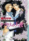 Vol. 5