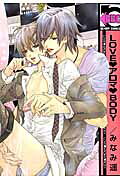 LOVE❤アロマ❤BODY