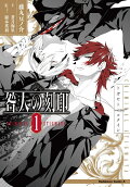 Vol. 1