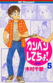 第5卷