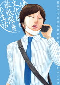 Vol. 11
