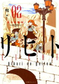 Vol. 2