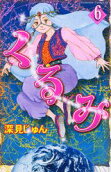 6권