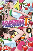 Vol. 9
