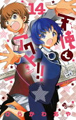 Vol. 14