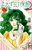 Vol. 4