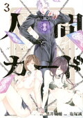 3권