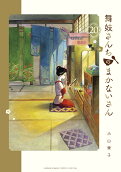 Vol. 20