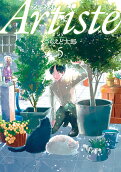Vol. 5