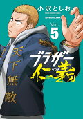 Vol. 5