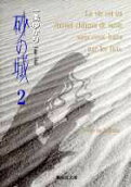 2권