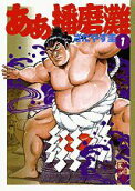 Vol. 1