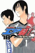 Vol. 18