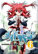 Vol. 6