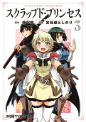 Vol. 3