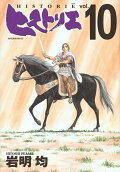 第10卷