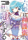 4권