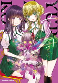 Vol. 1