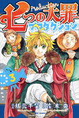 Vol. 3