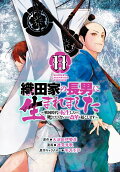 Vol. 11
