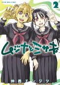 2권
