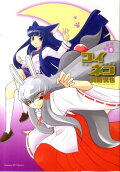 Vol. 8