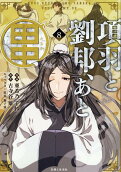 8권