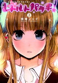 2권