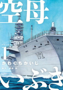 Kuubo Ibuki