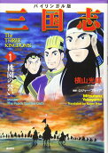 Vol. 1