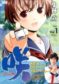 Vol. 1