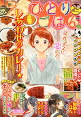 第18卷