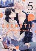 Vol. 5