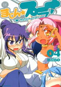 Vol. 4
