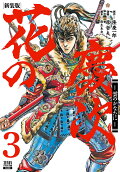 Vol. 3