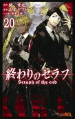 Vol. 20