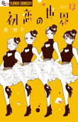 Vol. 13