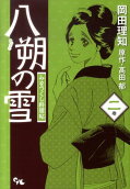2권